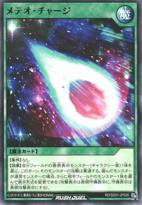 Rush Duel Card - RD/SD01-JP026 - Normal