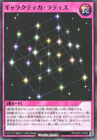 Rush Duel Card - RD/SD01-JP030 - Normal