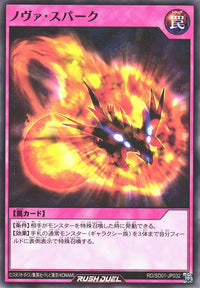 Rush Duel Card - RD/SD01-JP032 - Normal