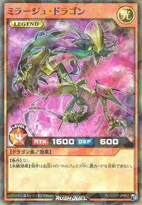 Rush Duel Card - RD/SD01-JPB02 - Super Parallel