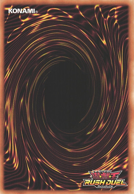 Rush Duel Card - RD/SD01-JPB05 - Secret Rare