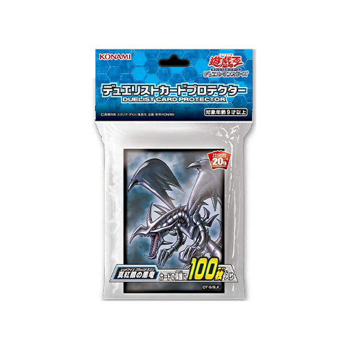 Yu-Gi-Oh! Sleeve Red-Eyes Black Dragon