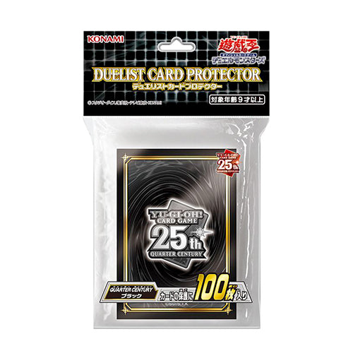 Yu-Gi-Oh! Sleeve Quarter Century Black