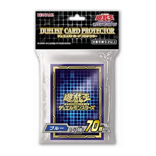Yu-Gi-Oh! Sleeve Blue