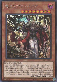 Vampire Voivode - Secret Rare - SLT1-JP001