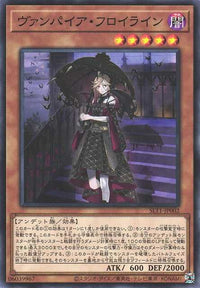Vampire Fraulein - Normal - SLT1-JP002