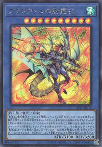 Nekroz of Areadbhair - Secret Rare - SLT1-JP014