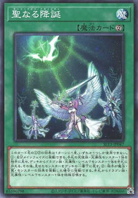 Starry Knight Ceremony - Normal - SLT1-JP047