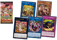Yu-Gi-Oh! Structure Deck : Forest of the Traptrix