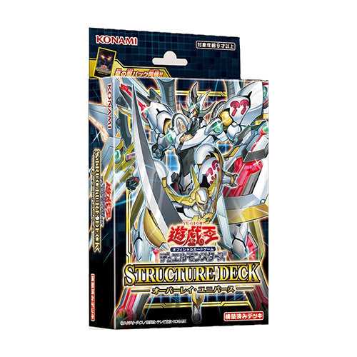 yugioh utopia structure deck Yu-Gi-Oh! Structure Deck : Overlay Universe