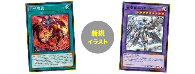Yu-Gi-Oh! Booster Pack Selection 5