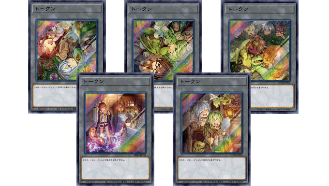 Yu-Gi-Oh! Structure Deck : Masters of the Spiritual Arts