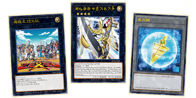 Yu-Gi-Oh! Structure Deck : Overlay Universe