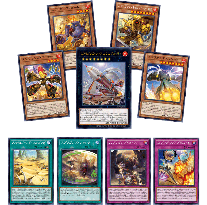Yu-Gi-Oh! Booster Pack Blazing Vortex