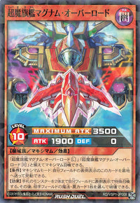 Rush Duel Card - RD/VSP1-JP008 - Normal Parallel