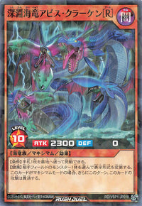 Rush Duel Card - RD/VSP1-JP018 - Normal Parallel