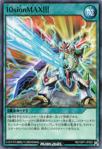 Rush Duel Card - RD/VSP1-JP025 - Normal