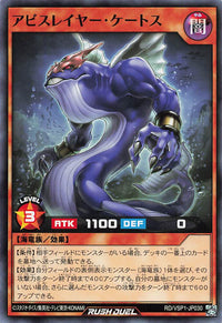 Rush Duel Card - RD/VSP1-JP030 - Normal