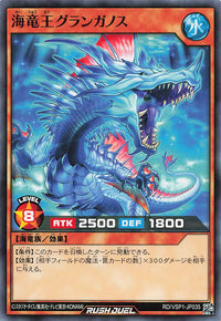 Rush Duel Card - RD/VSP1-JP035 - Normal