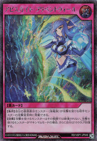 Rush Duel Card - RD/VSP1-JP049 - Secret Rare