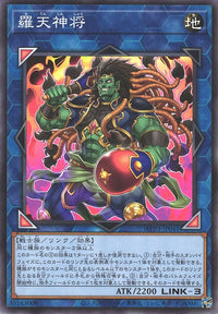 Yu-Gi-Oh Card - WPP3-JP041 - Normal