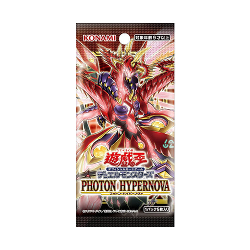 Yu-Gi-Oh! Photon Hypernova 1st Edition Blister Pack Yu-Gi-Oh! Photon Hypernova 1st Edition Blister Pack