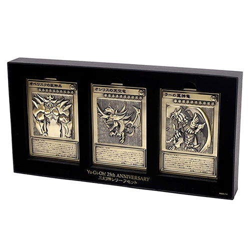 25th Anniversary Egyptian Gods Zinc Alloy Set | Yugi Market Yugi-Market 25th Anniversary Egyptian Gods Zinc Alloy Set | Yugi Market Yugi-Market
