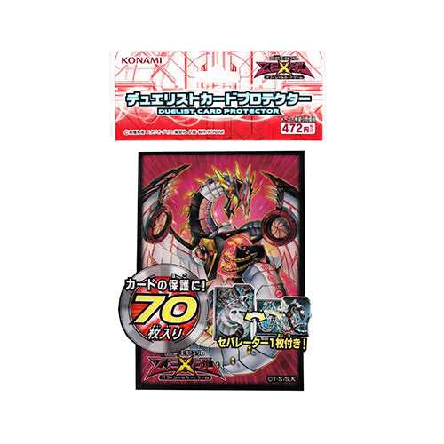 yugioh cyber dragon card sleeves Yu-Gi-Oh! Sleeve Cyber Evolution