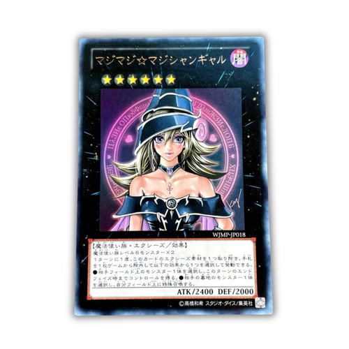 Single Cards Yu-Gi-Oh!