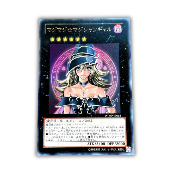 Single Cards Yu-Gi-Oh!