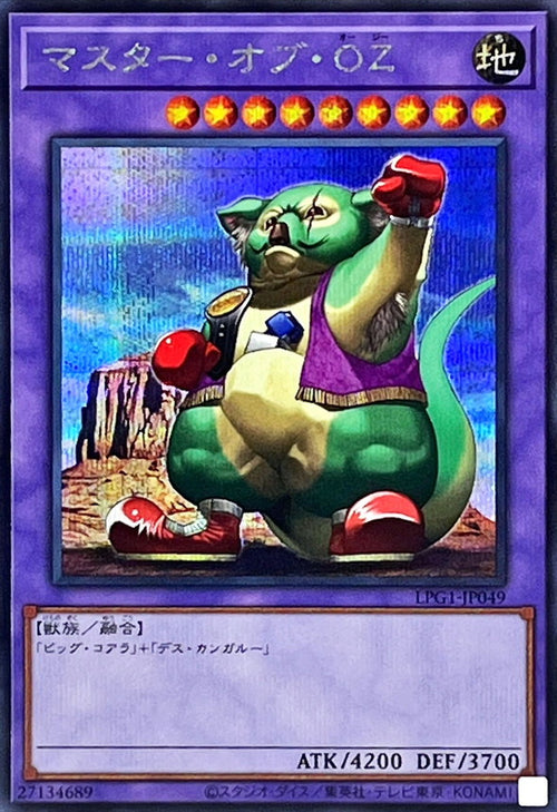 Yu-Gi-Oh! -Master of Oz [Secret] -  Secret Rare -LPG1-JP049