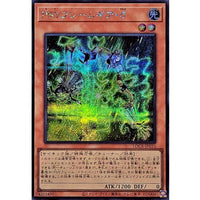 PSY-Framegear Delta [Secret Rare] {LOCR-JP053} Monster
