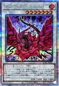 Black Rose Dragon (Front/White Purple Background) [Quarter Century Secret]