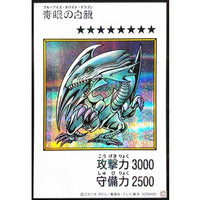 Blue-Eyes White Dragon (Color) [Secret Rare]