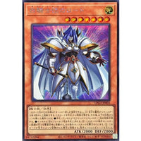 White Knights Lord Secret Rare