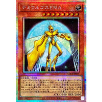 Demiurgos EMA [Prismatic Secret Rare] {LOCR-JP019} Monster