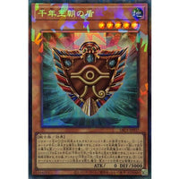 Millennium Dynasty Shield [Collectors] {YAC1-JP037} Monster