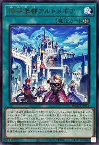 Artmegia the Academy City of Divine Arts