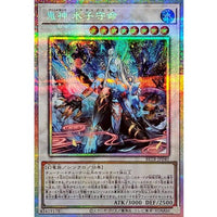 Ashtra Yamikumari no Mikoto [Prismatic Secret Rare] {BETB-JP040} [Synchro]