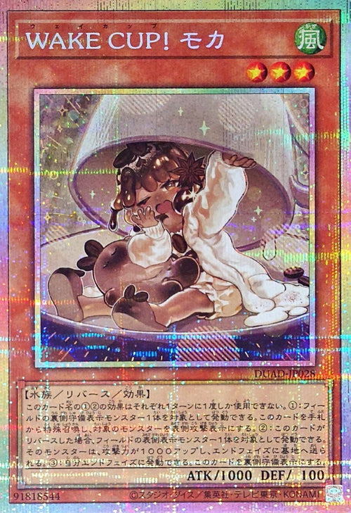 Yu-Gi-Oh! - WAKE CUP! Mocha - DUAD-JP028 - Prismatic Secret Rare