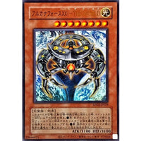 (Old Frame) Arcana Force XXI - The World [Ultra Rare] {LPG2-JP029} [Monster]