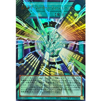 Future Fusion Nova [OF Ultra] {LOCR-JP006} Spell