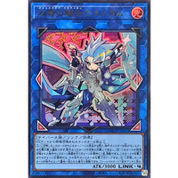 Mekk-Knight Crusadia Avramax [Ultra Rare] {LOCH-JP035} Link