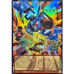 Yu-Gi-Oh! - Rokket Barrage [OF Ultra Rare] {LOCR-JP017} Monster