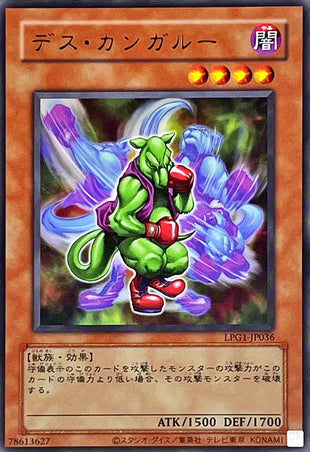 Yu-Gi-Oh! -Death Kangaroo -  Ultra Rare -LPG1-JP036
