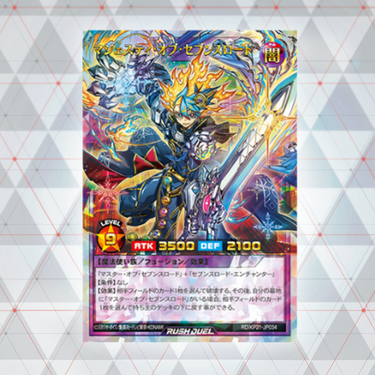 Yu-Gi-Oh! Rush Duel - Booster Box - Accel Road of the Attack