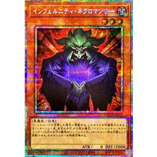 Yu-Gi-Oh! - Infernity Necromancer [Prismatic Secret Rare] {LOCR-JP052} Monster