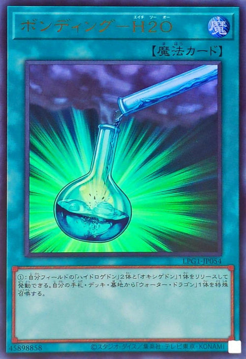 Yu-Gi-Oh! -Bonding - H2O -  Ultra Rare -LPG1-JP054