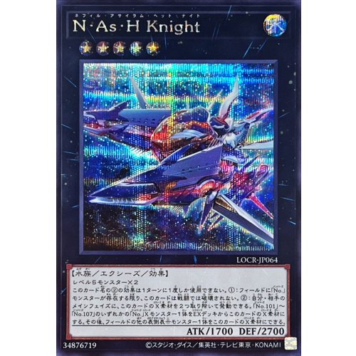 Yu-Gi-Oh! - NAsHKnight Secret Rare LOCR-JP064 Xyz