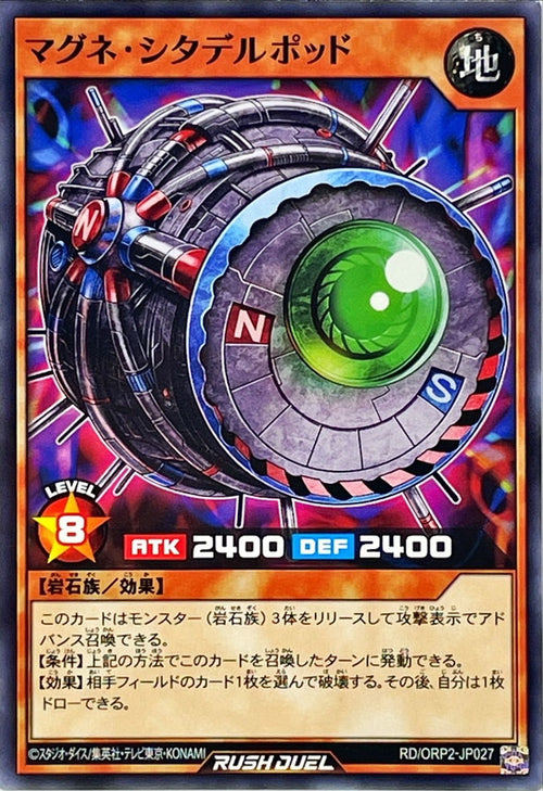Yu-Gi-Oh! Rush Duel - Magnesitadell Pod [Normal] - RD/ORP2-JP027